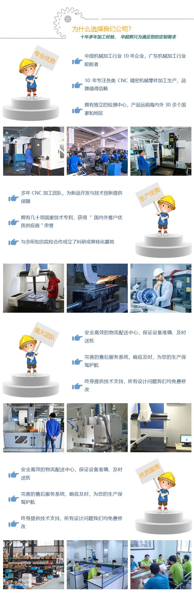 深圳精密機械加工